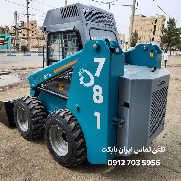 تعمیرکار بابکت | تعمیر تخصصی انواع مینی لودر بابکت