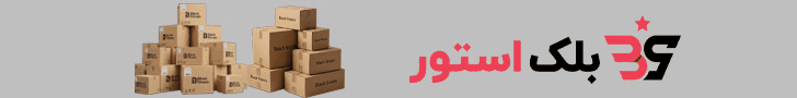 تبلیغات